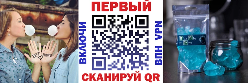 Амфетамин 98%  купить наркотик  Подольск 