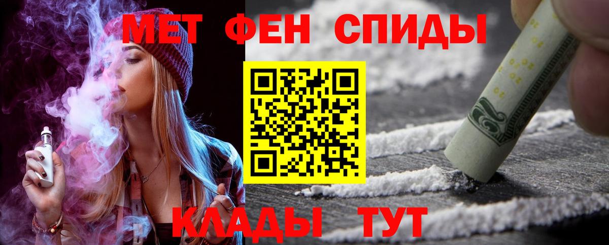 АМФ Розовый  АМФ  Подольск  Вход с VPN 