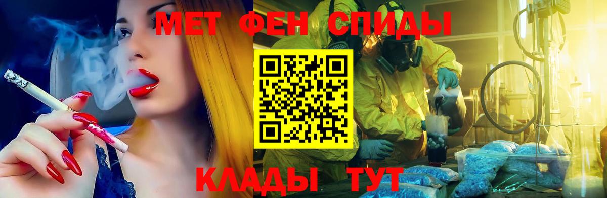 Амфетамин Розовый Подольск