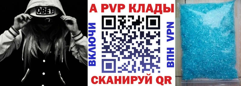 Alfa_PVP VHQ  где купить наркотик  hydra как войти  Подольск 