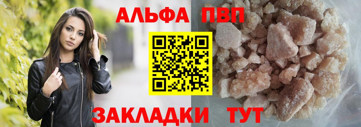 A-PVP СК Подольск