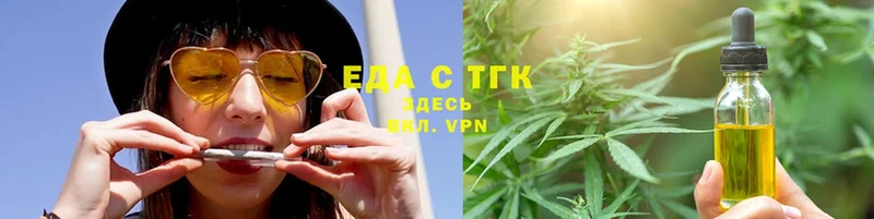 даркнет сайт  Подольск  Canna-Cookies конопля 