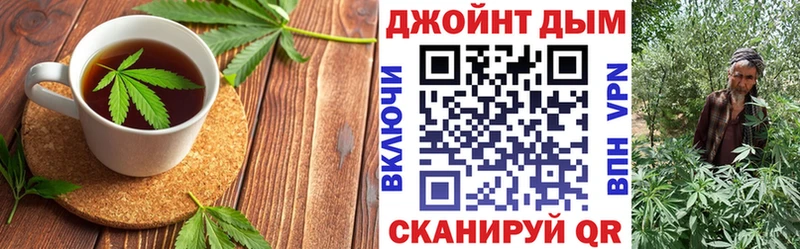 Еда ТГК марихуана Подольск