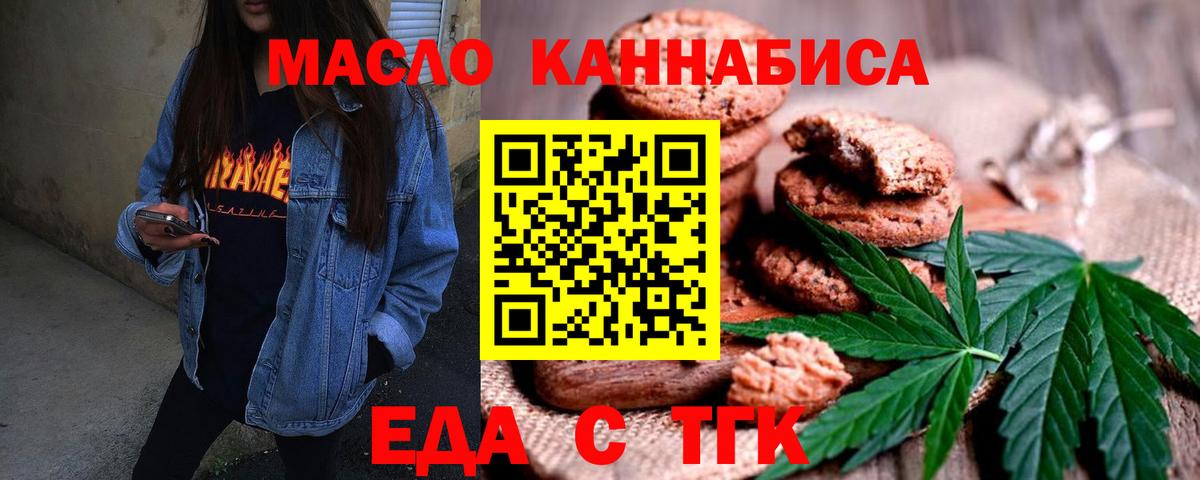 Меф МЯУ МЯУ   Каннабис  COCAIN  Подольск  Гашиш  Канабис  Вход с VPN 