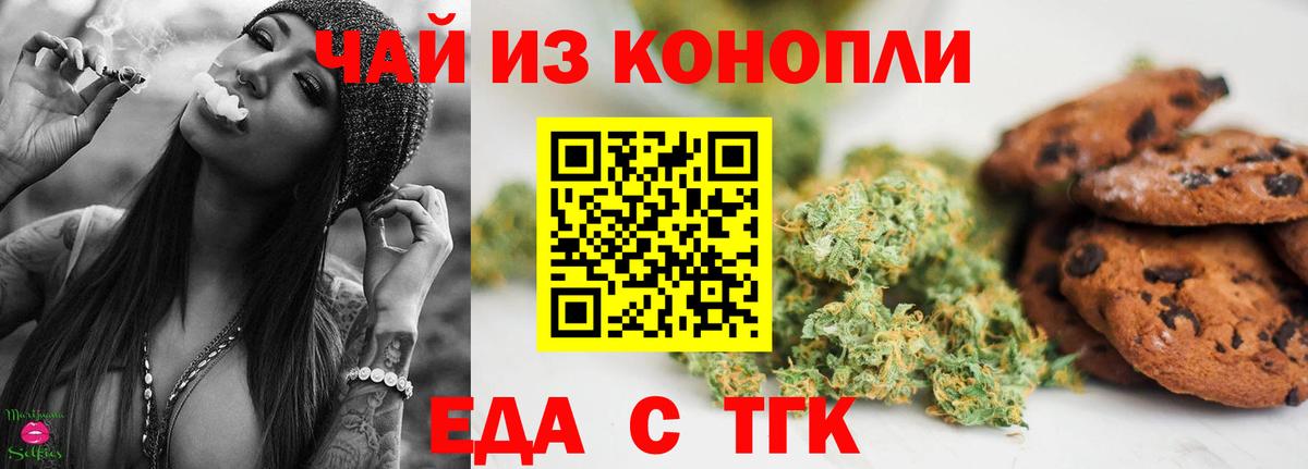 Мефедрон   Канабис  Мефедрон кристаллы  Подольск  ГАШ 