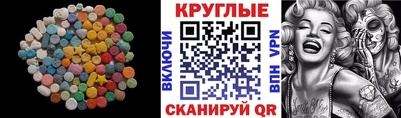 где можно купить   Подольск  ЭКСТАЗИ TESLA 