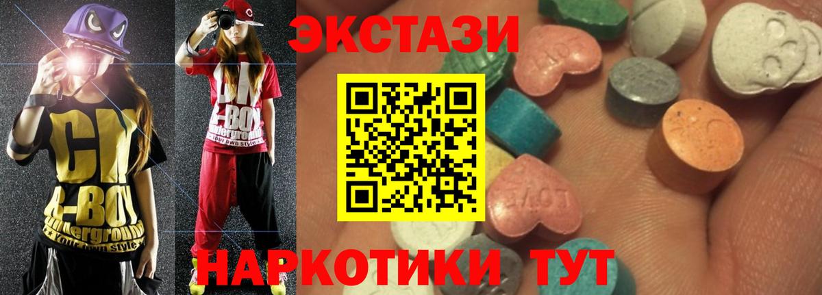 Ecstasy TESLA Подольск
