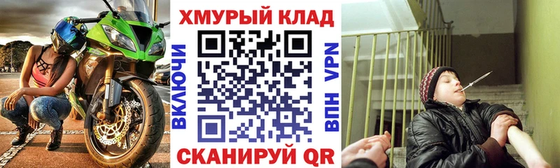 где купить наркоту  даркнет как зайти  Героин афганец  Подольск 