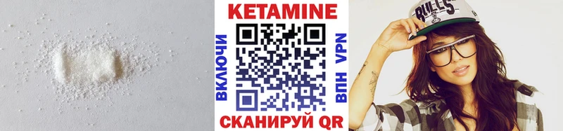 наркота  Подольск  Кетамин VHQ 
