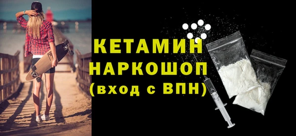 альфа пвп Медногорск