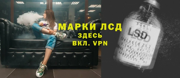 альфа пвп Медногорск