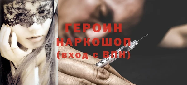альфа пвп Медногорск