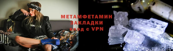 альфа пвп Медногорск