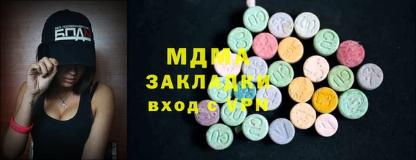 альфа пвп Медногорск