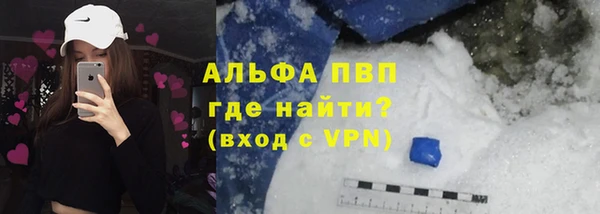 каннабис Мегион