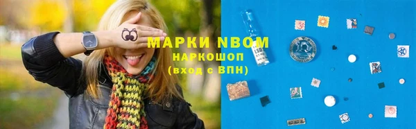 альфа пвп VHQ Белоозёрский