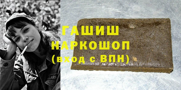 альфа пвп Медногорск