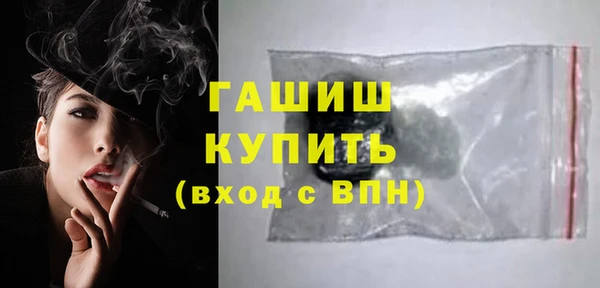 альфа пвп Медногорск