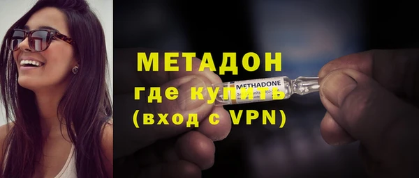 каннабис Мегион