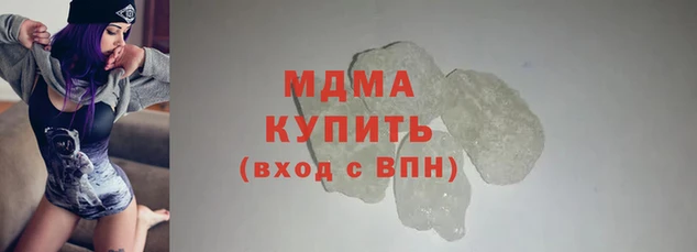 каннабис Мегион