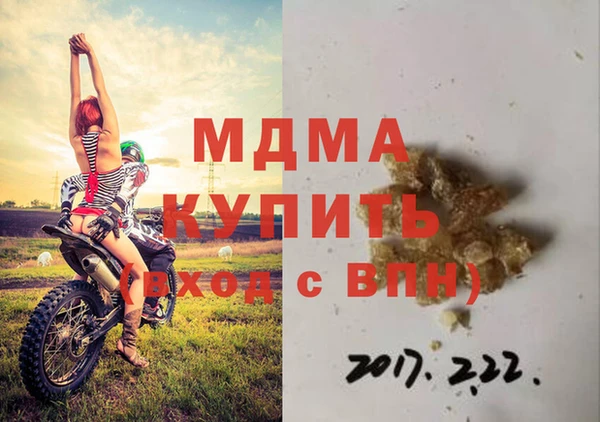 каннабис Мегион