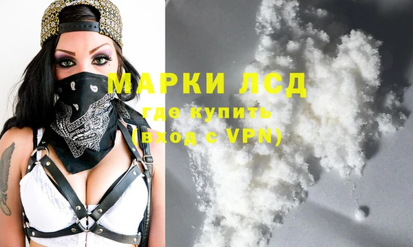 каннабис Мегион