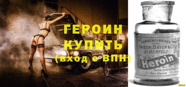 каннабис Мегион