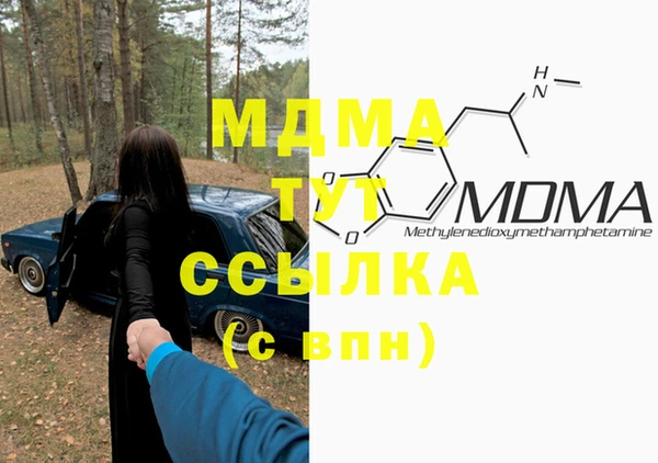 каннабис Мегион