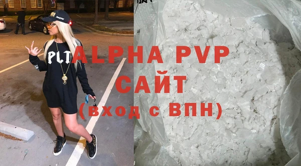 каннабис Мегион