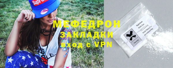 альфа пвп Медногорск