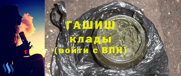 каннабис Мегион