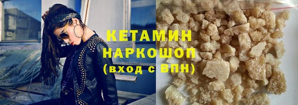 альфа пвп Медногорск