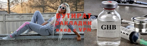 каннабис Мегион