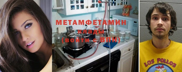 альфа пвп Медногорск