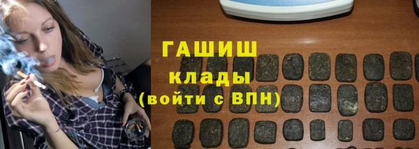 альфа пвп Медногорск