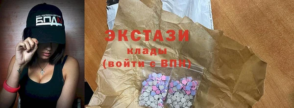 альфа пвп Медногорск