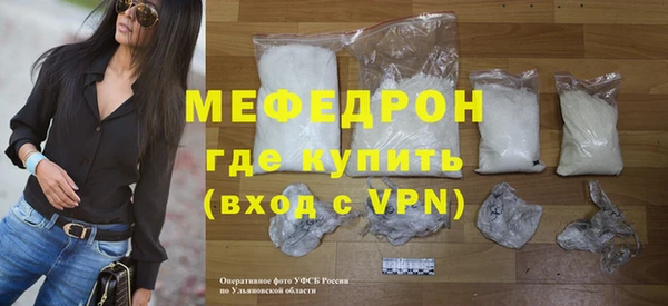альфа пвп Медногорск