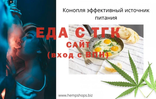 альфа пвп Медногорск