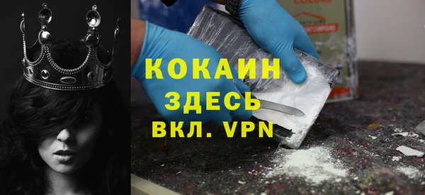 героин Бронницы