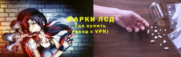 каннабис Мегион