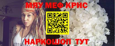 гашишное масло Абинск