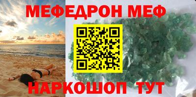 мет Балаково