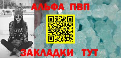 мет Балаково