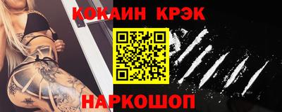 гашишное масло Абинск
