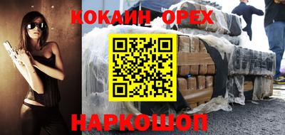 кокаин колумбия Балахна