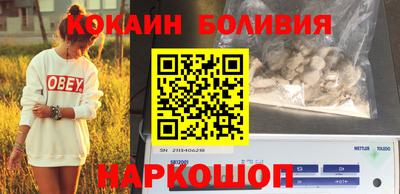 гашишное масло Абинск