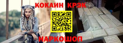 PSILOCYBIN Абакан
