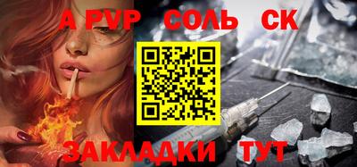 гашик Азнакаево