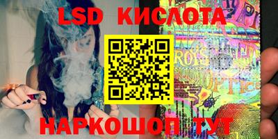 PSILOCYBIN Абакан