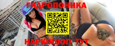 гашишное масло Абинск